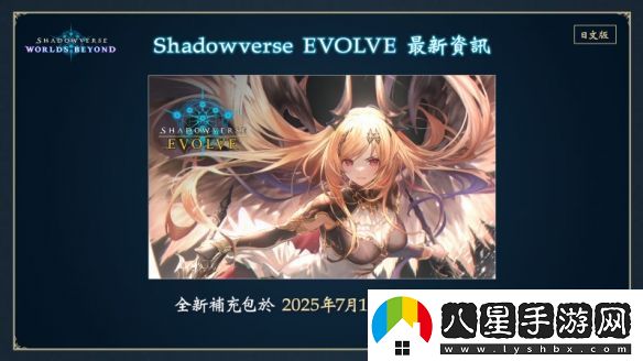 影之詩(shī)新作凌越世界6月推出！賽事冠軍獎金達1億