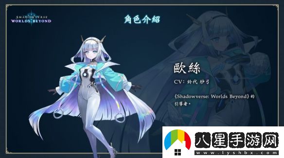 影之詩(shī)新作凌越世界6月推出！賽事冠軍獎金達1億