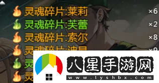 再刷一把2金色傳說(shuō)靈魂碎片怎么搭配