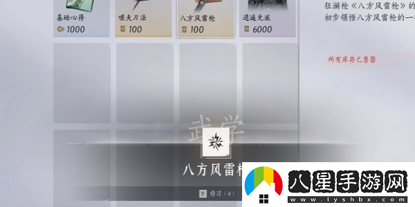 燕云十六聲稚子江湖三奇遇應該怎么完成燕云十六聲稚子江湖三奇遇的完成方法是什么