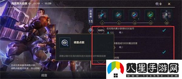 英雄聯(lián)盟手游?？怂勾蠼侔复墩l(shuí)