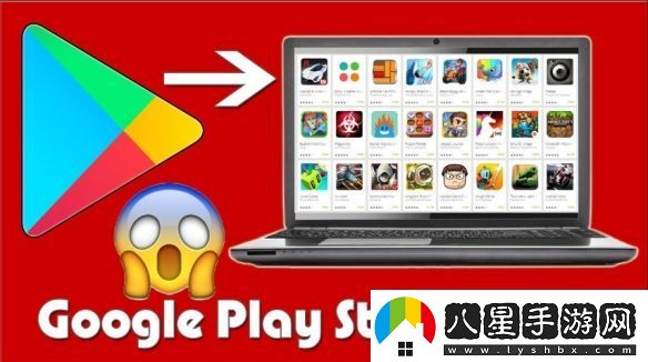 Google宣布未來(lái)所有Android手游皆可在PC上游玩