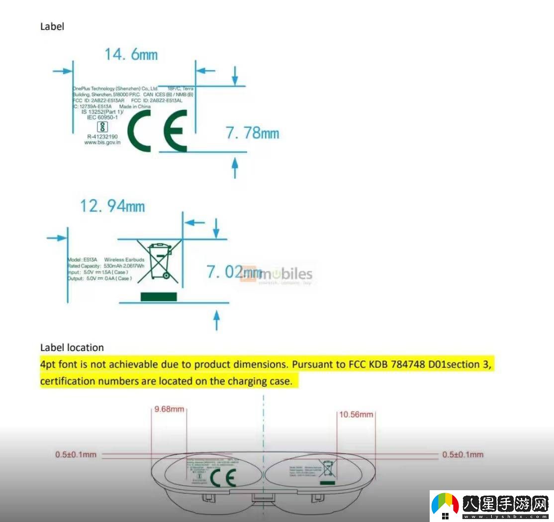 一加E513A真無(wú)線(xiàn)耳機FCC認證通過(guò)