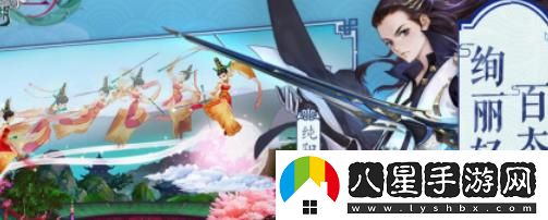 劍3指尖江湖少林門(mén)派推薦一覽