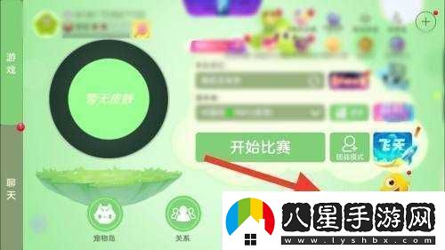 球球大作戰霸霸龍孢子究竟如何獲取