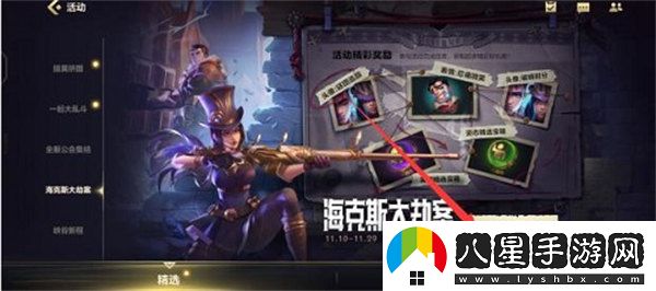 英雄聯(lián)盟手游?？怂勾蠼侔复墩l(shuí)