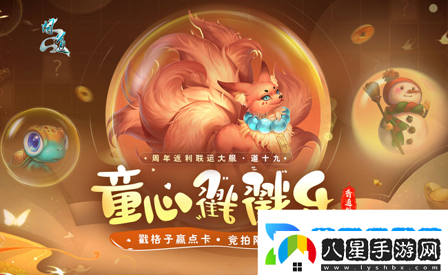 戳格子贏(yíng)點(diǎn)卡