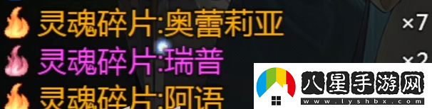 再刷一把2金色傳說(shuō)靈魂碎片怎么搭配