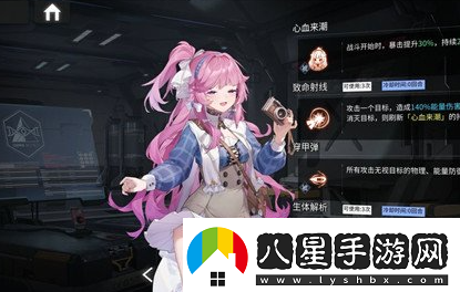 銀河境界線(xiàn)信賴(lài)值提升方法
