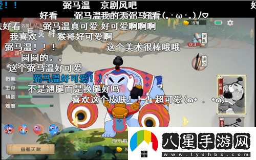 鬧鬧天宮登頂iOS免費榜