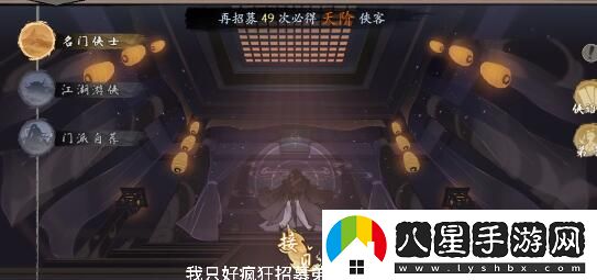 千古江湖夢(mèng)新手主角選擇及出生地詳細玩法