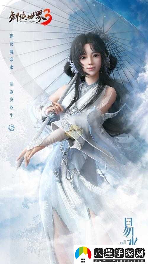 劍俠世界手游門(mén)派打坐活動(dòng)全解析