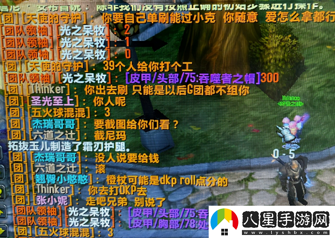 風(fēng)劍任務(wù)詳細流程