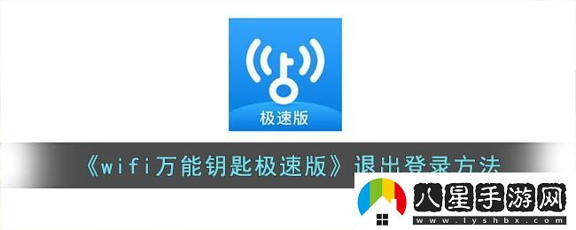 Keep步數同步微信教程