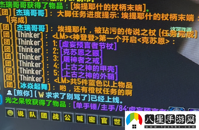 風(fēng)劍任務(wù)詳細流程