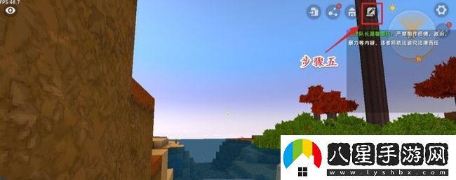 迷你世界創(chuàng  )造模式開(kāi)啟黑夜方法圖文教程