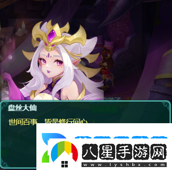 全新主角&掌門(mén)亮相