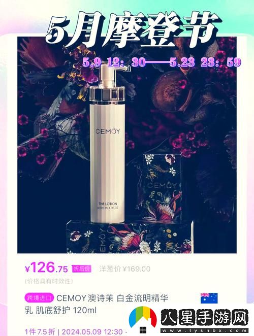 永久939w79w99w乳液上線(xiàn)