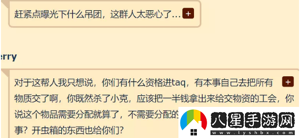 風(fēng)劍任務(wù)詳細流程