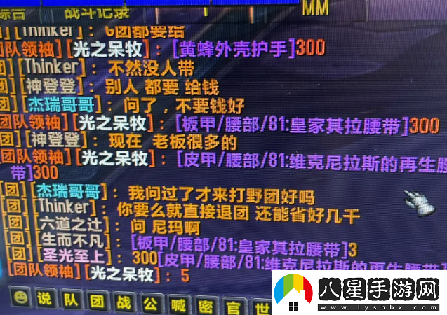 風(fēng)劍任務(wù)詳細流程