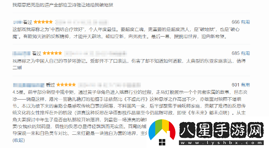 黃子華主演新片破?地獄票房超6000萬(wàn)