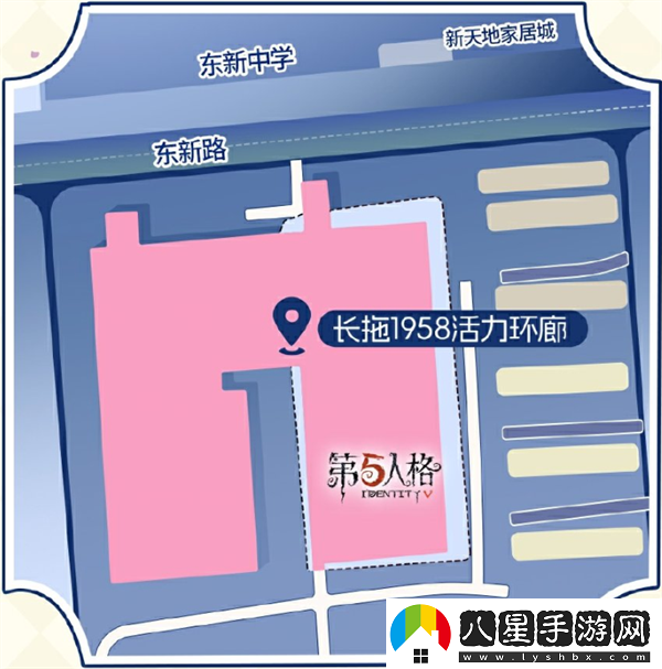 第五人格白露線(xiàn)下活動(dòng)具體內容解析