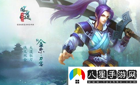 問(wèn)道怎么升級