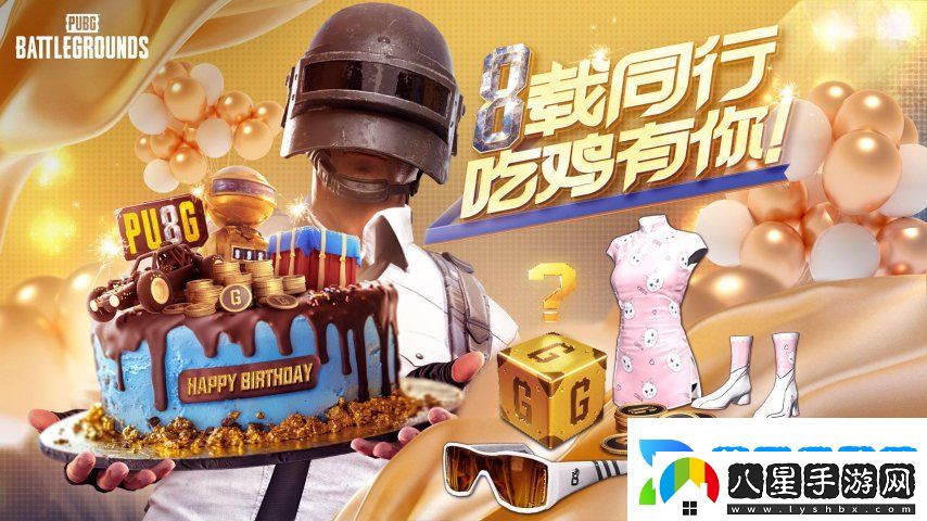最高同時(shí)在線(xiàn)突破90萬(wàn)人！運營(yíng)8年的絕地求生為何還這么火
