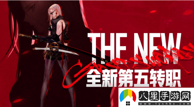 dnf魔槍士轉職