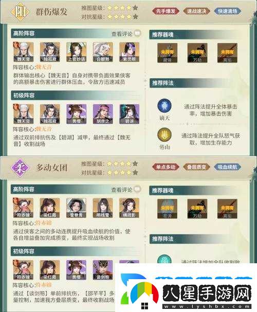 光明紀元電腦版下載及安卓模擬器推薦攻略