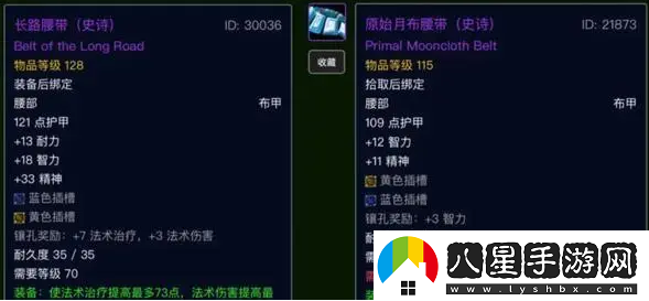 魔獸世界太陽(yáng)井攻略