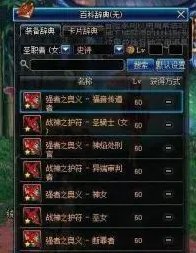 領(lǐng)主之塔開(kāi)放時(shí)間
