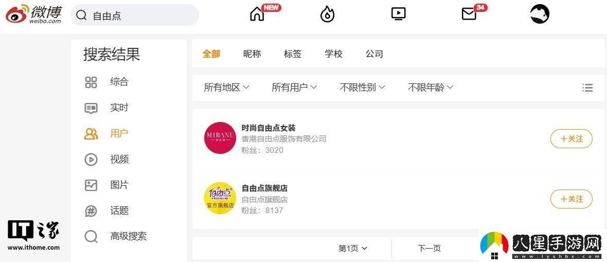 315晚會(huì )揭秘翻新衛生巾