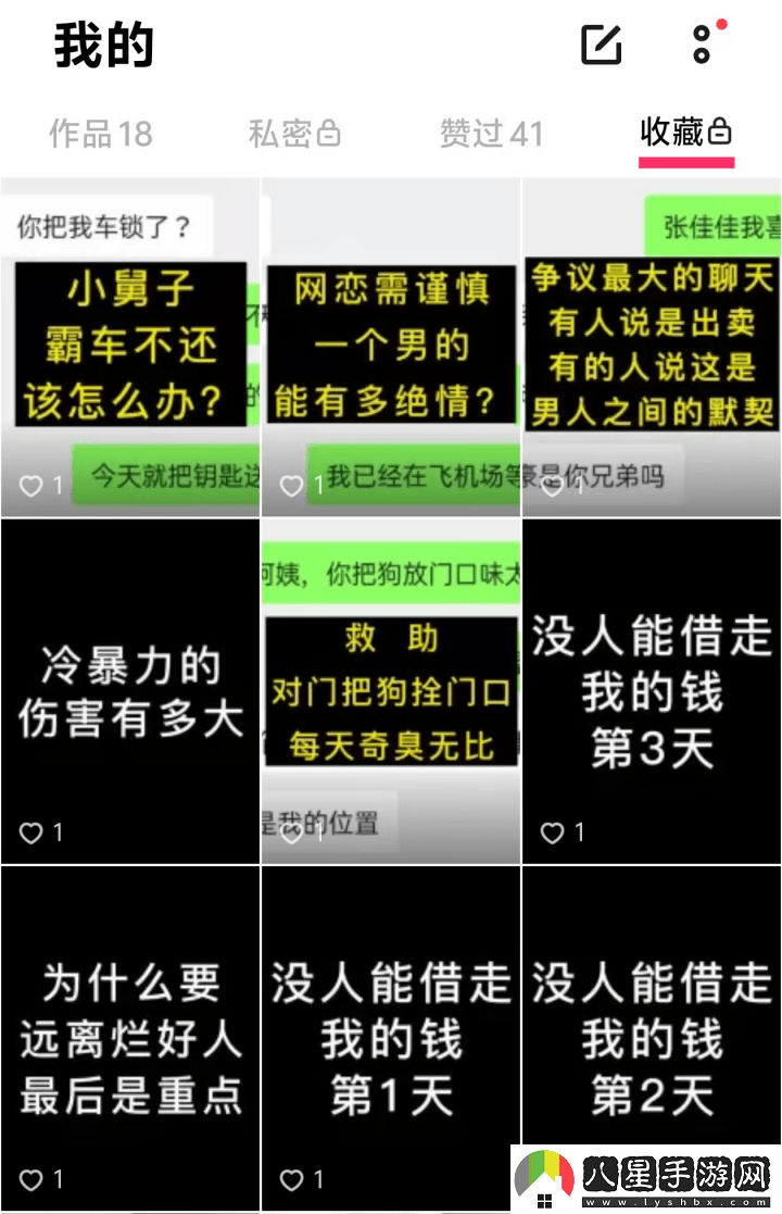 閑魚(yú)上的“致富秘籍”