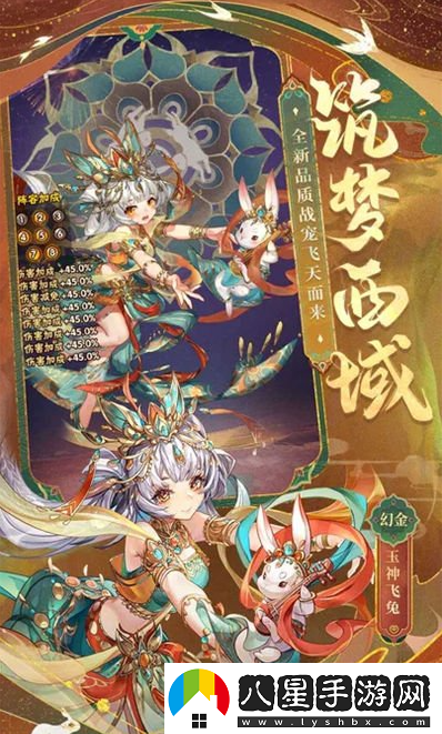 少年三國志具體章節介紹