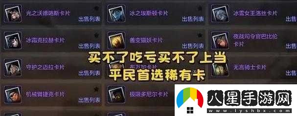 DNF手游集職業(yè)卡活動(dòng)全攻略