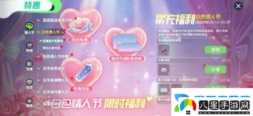 球球大作戰農場(chǎng)釣魚(yú)玩法火熱登場(chǎng)！甲殼蟲(chóng)6大隱藏款幻化揭秘！