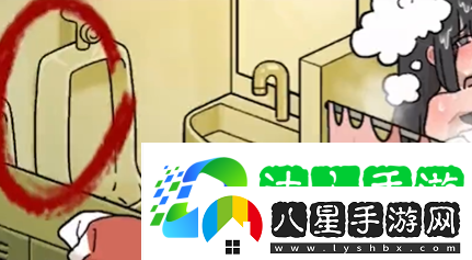 看不見(jiàn)的真相浴室探秘怎么過(guò)