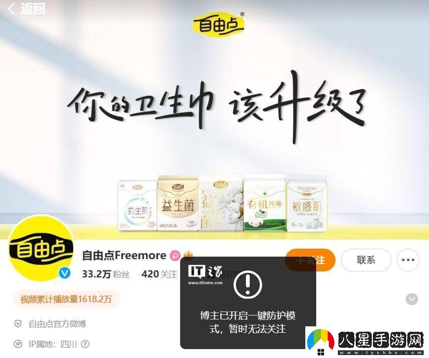 315晚會(huì )揭秘翻新衛生巾