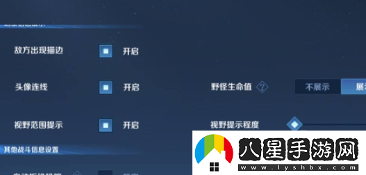 王者榮耀10v10調節視角詳細操作指南
