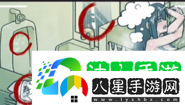 看不見(jiàn)的真相浴室探秘怎么過(guò)