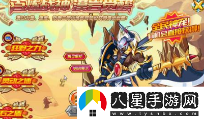 西普大陸毒天戰斧作用分享