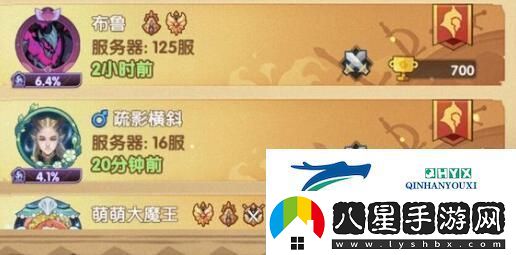 劍與遠征疑案覓蹤每日線(xiàn)索答案是什么