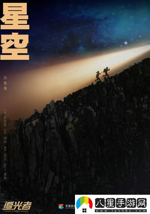 暢游影視世界——天美麻花星空影視免費觀(guān)看電視劇的樂(lè )趣探索
