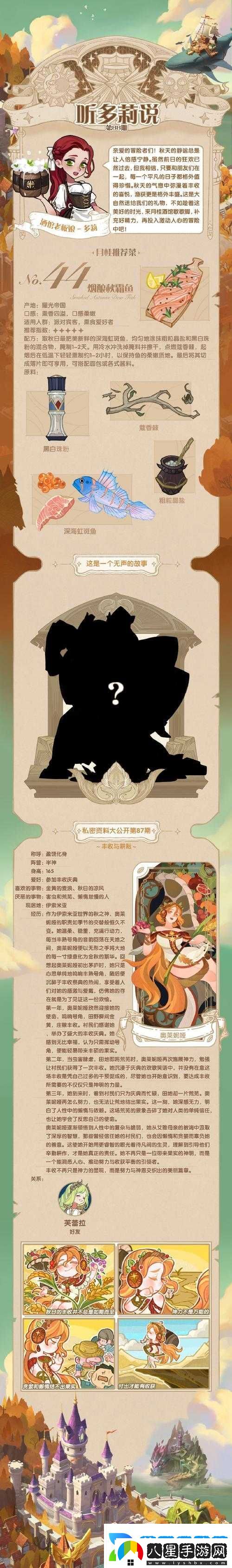 劍與遠征