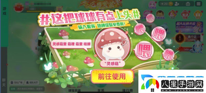 球球大作戰農場(chǎng)釣魚(yú)玩法火熱登場(chǎng)！甲殼蟲(chóng)6大隱藏款幻化揭秘！