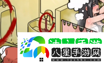 看不見(jiàn)的真相浴室探秘怎么過(guò)