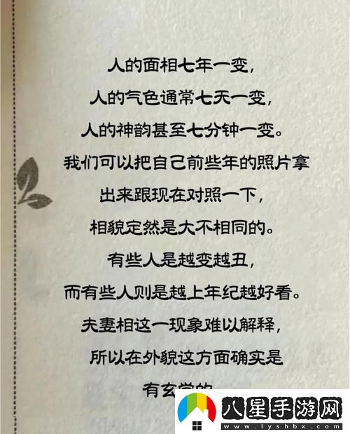 人一禽一交一精一品的深刻含義上線(xiàn)
