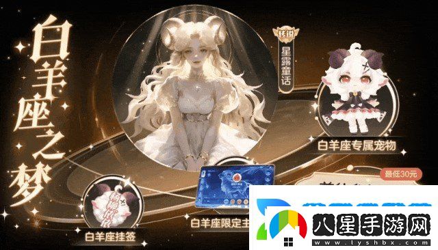 球球大作戰農場(chǎng)釣魚(yú)玩法火熱登場(chǎng)！甲殼蟲(chóng)6大隱藏款幻化揭秘！