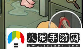 看不見(jiàn)的真相浴室探秘怎么過(guò)